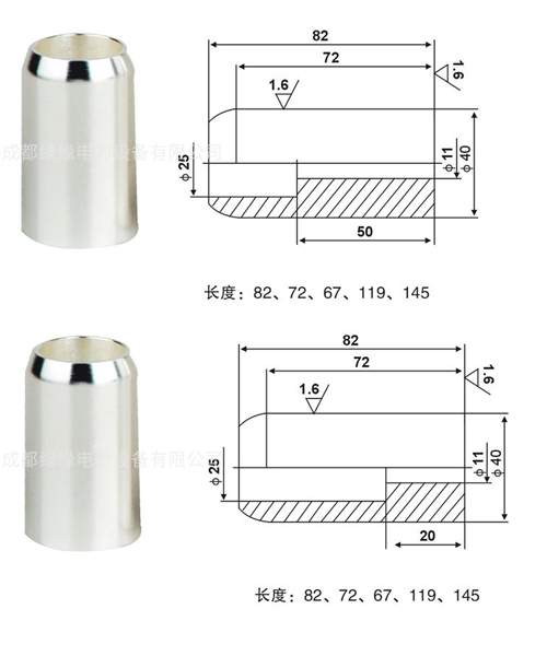 1250A靜觸頭49×72、1250A靜觸頭49×82