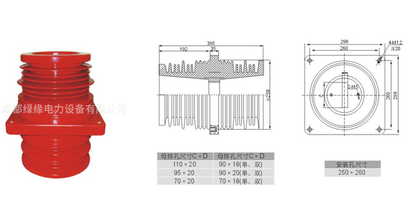 35KV/395、420 260×260（KYN61）帶屏蔽