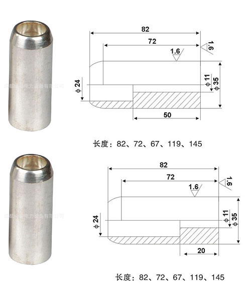 630A靜觸頭35×72、630A靜觸頭35×82