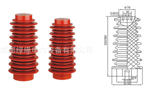 ZJ-35KV 145×320、ZJ-35KV 145×380支柱絕緣子