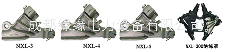 NEK、NXL系列楔型耐張線夾（等同型號(hào)WKH、NXLJ）